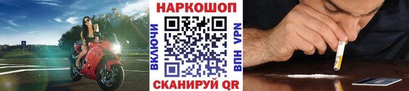 Наркошоп купить Конопля  А ПВП  ГЕРОИН  Мефедрон  ГАШИШ  Мамадыш