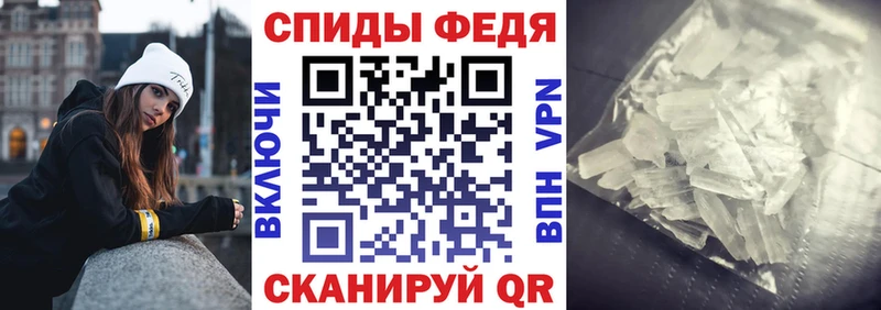 Купить Мамадыш Амфетамин 98%
