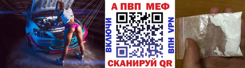 Купить где Мамадыш Alpha PVP крисы CK