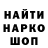 КЕТАМИН VHQ Dooy
