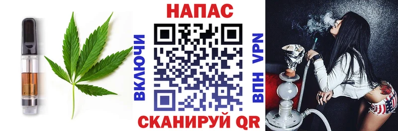 Cannafood марихуана  Купить где  Мамадыш 