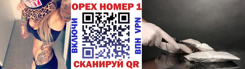 Купить где  Мамадыш  COCAIN 99% 