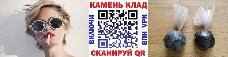 ГАШИШ Изолятор  Купить где  Мамадыш 