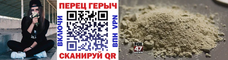 Героин афганец  Купить где  Мамадыш 