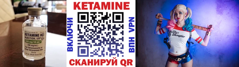 Купить  Мамадыш  Кетамин VHQ 