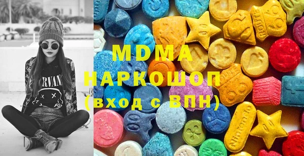кокаин премиум Балашиха