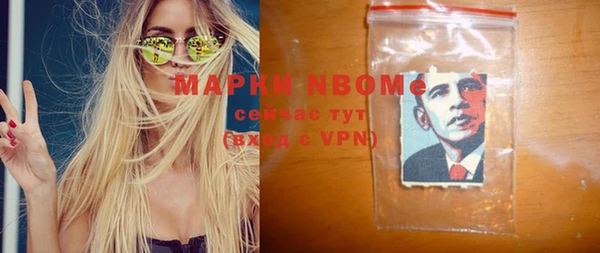 марки nbome Лагань