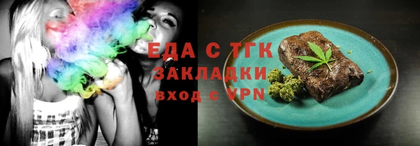 Альфа ПВП Ладушкин