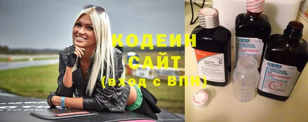 марихуана Лабытнанги