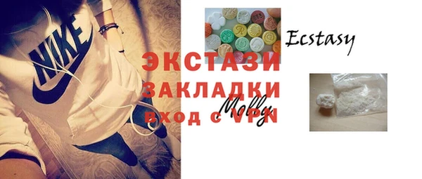 амф Барнаул
