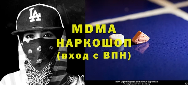 Альфа ПВП Ладушкин
