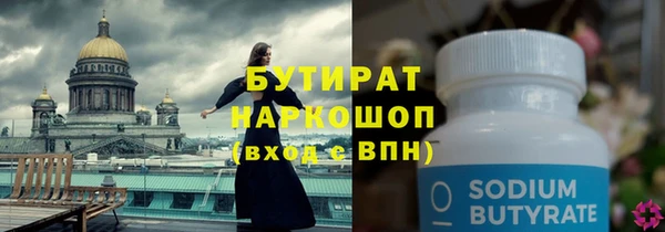 марки nbome Лагань