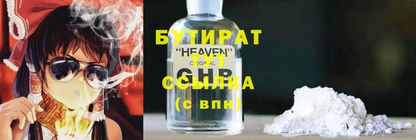 марихуана Лабытнанги
