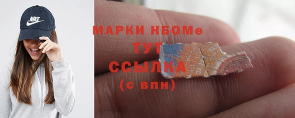 марихуана Лабытнанги