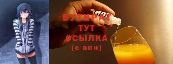 марихуана Лабытнанги