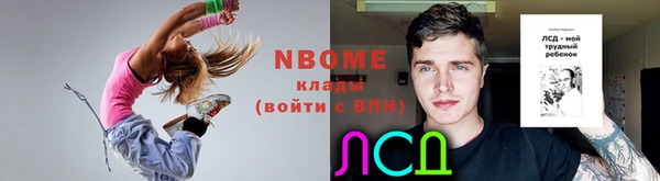 марихуана Лабытнанги