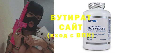 марки nbome Лагань