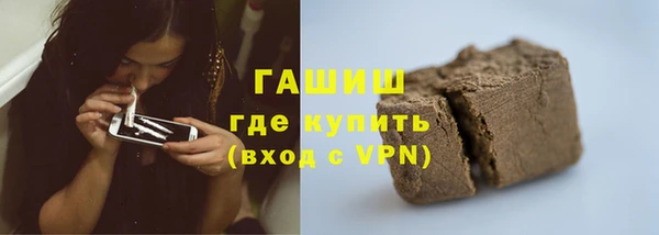 марихуана Лабытнанги
