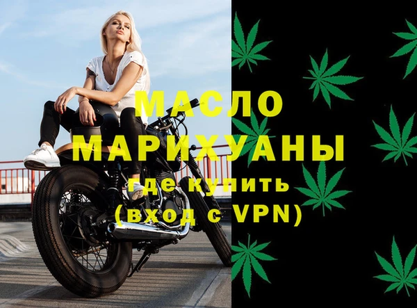 марихуана Лабытнанги