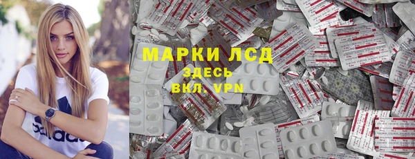 Альфа ПВП Ладушкин
