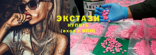 марки nbome Лагань
