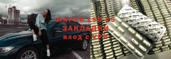 бошки Липки