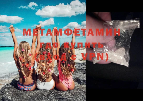 амф Барнаул