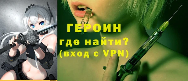 марки nbome Лагань