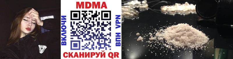 Купить  Мамадыш  MDMA crystal 
