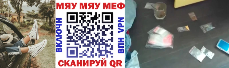 Купить где  Мамадыш  Мефедрон мука 