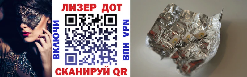 Купить  Мамадыш  Наркотические марки 1500мкг 