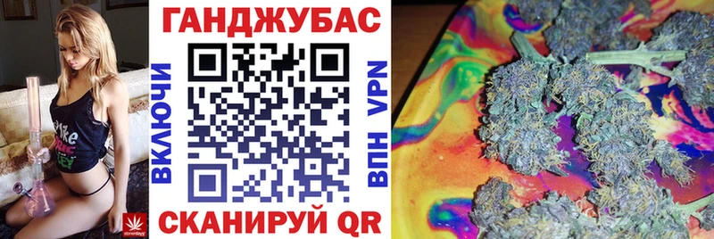 Бошки марихуана сатива  Купить где  Мамадыш 